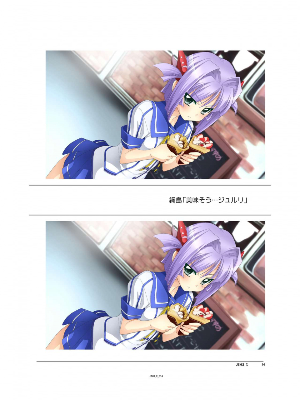 c94-orichalcum-k2-tsunashima-shirou-kao-jinki-x-jinki