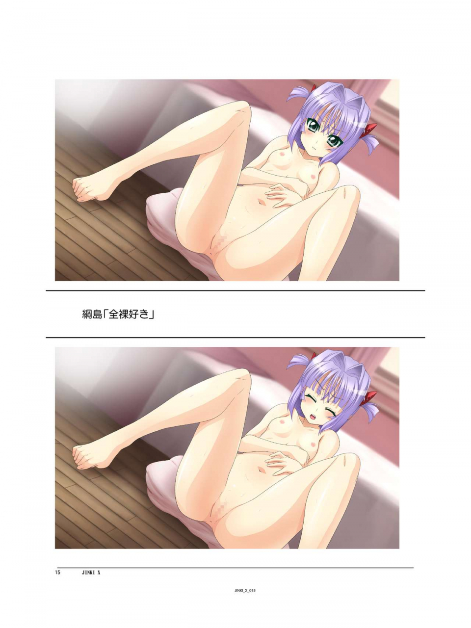 c94-orichalcum-k2-tsunashima-shirou-kao-jinki-x-jinki