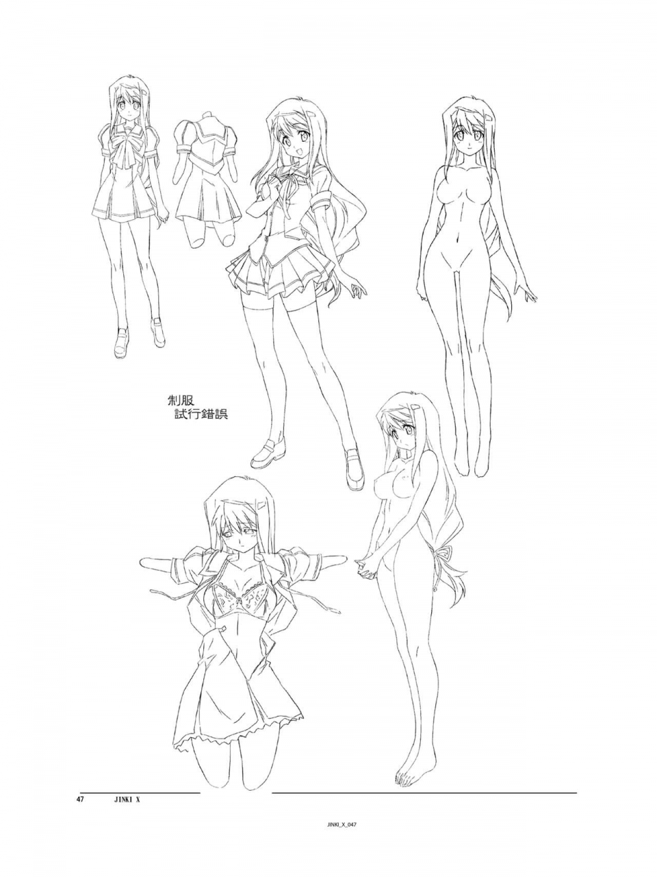 c94-orichalcum-k2-tsunashima-shirou-kao-jinki-x-jinki