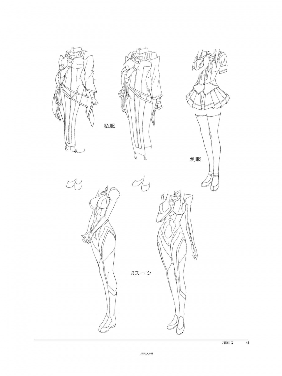 c94-orichalcum-k2-tsunashima-shirou-kao-jinki-x-jinki