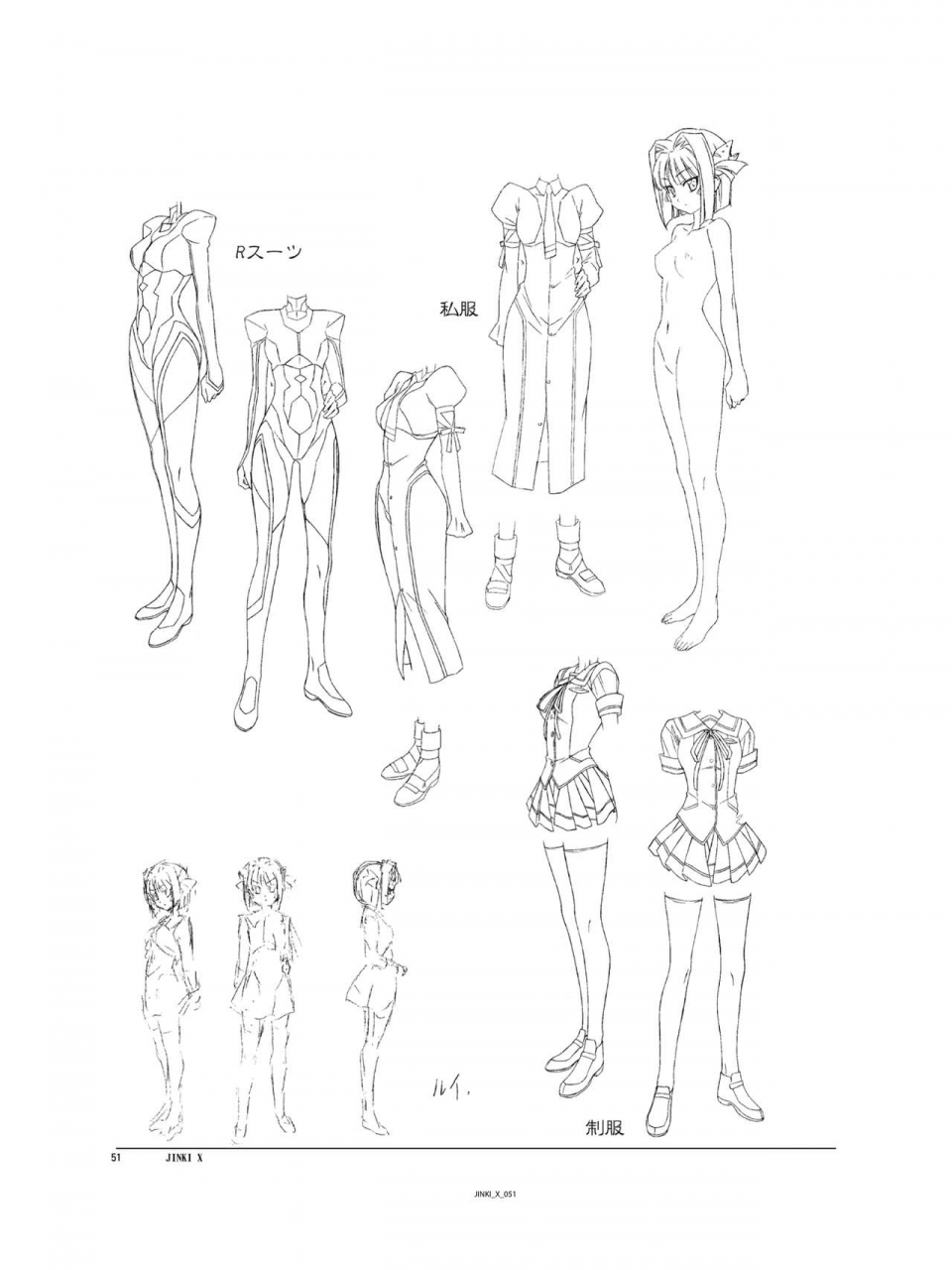 c94-orichalcum-k2-tsunashima-shirou-kao-jinki-x-jinki