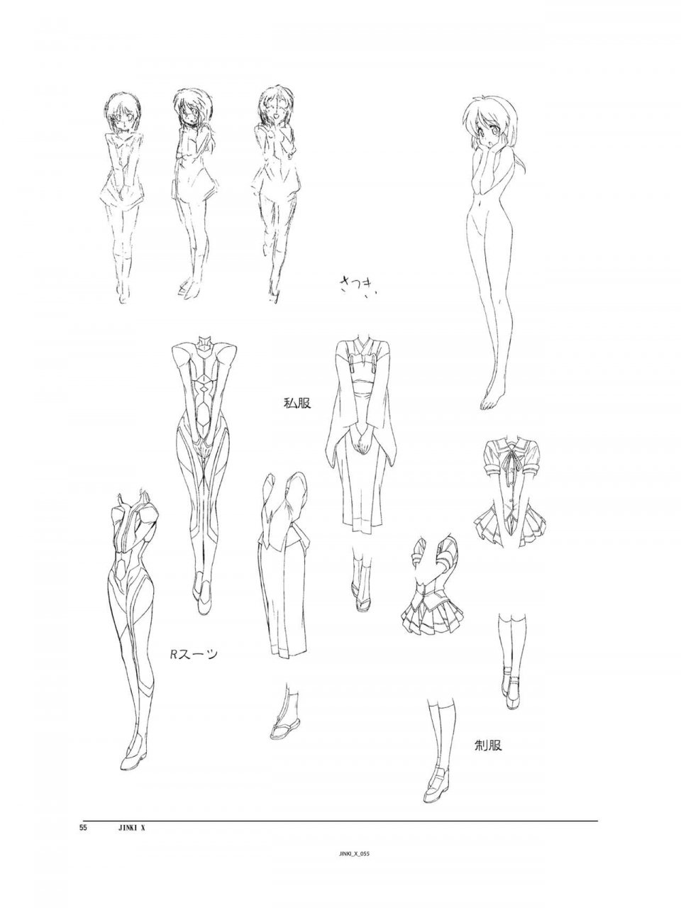 c94-orichalcum-k2-tsunashima-shirou-kao-jinki-x-jinki