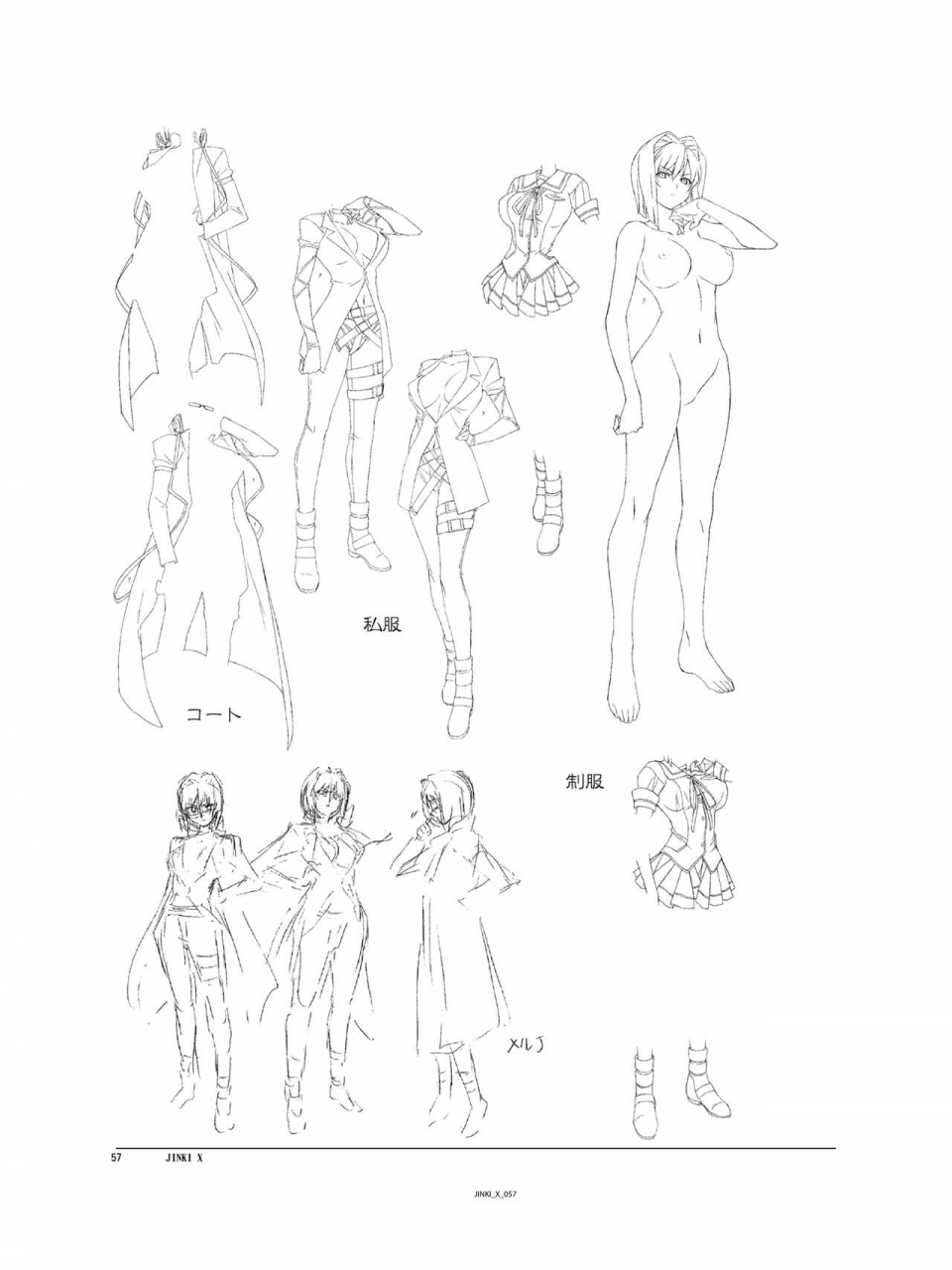 c94-orichalcum-k2-tsunashima-shirou-kao-jinki-x-jinki