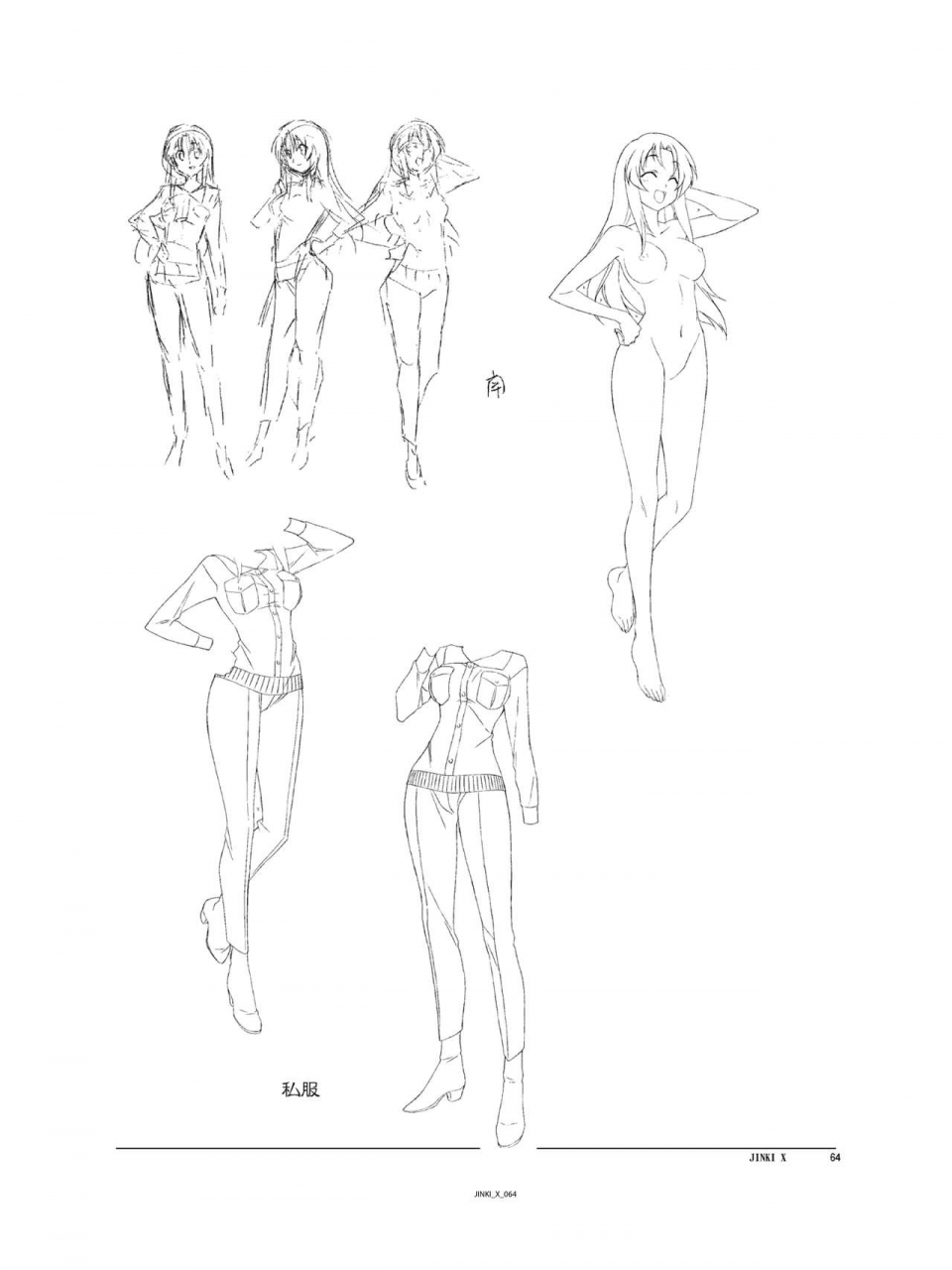 c94-orichalcum-k2-tsunashima-shirou-kao-jinki-x-jinki