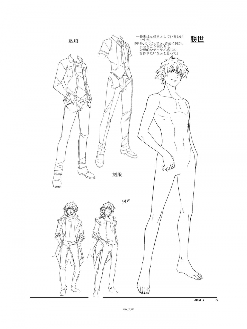 c94-orichalcum-k2-tsunashima-shirou-kao-jinki-x-jinki