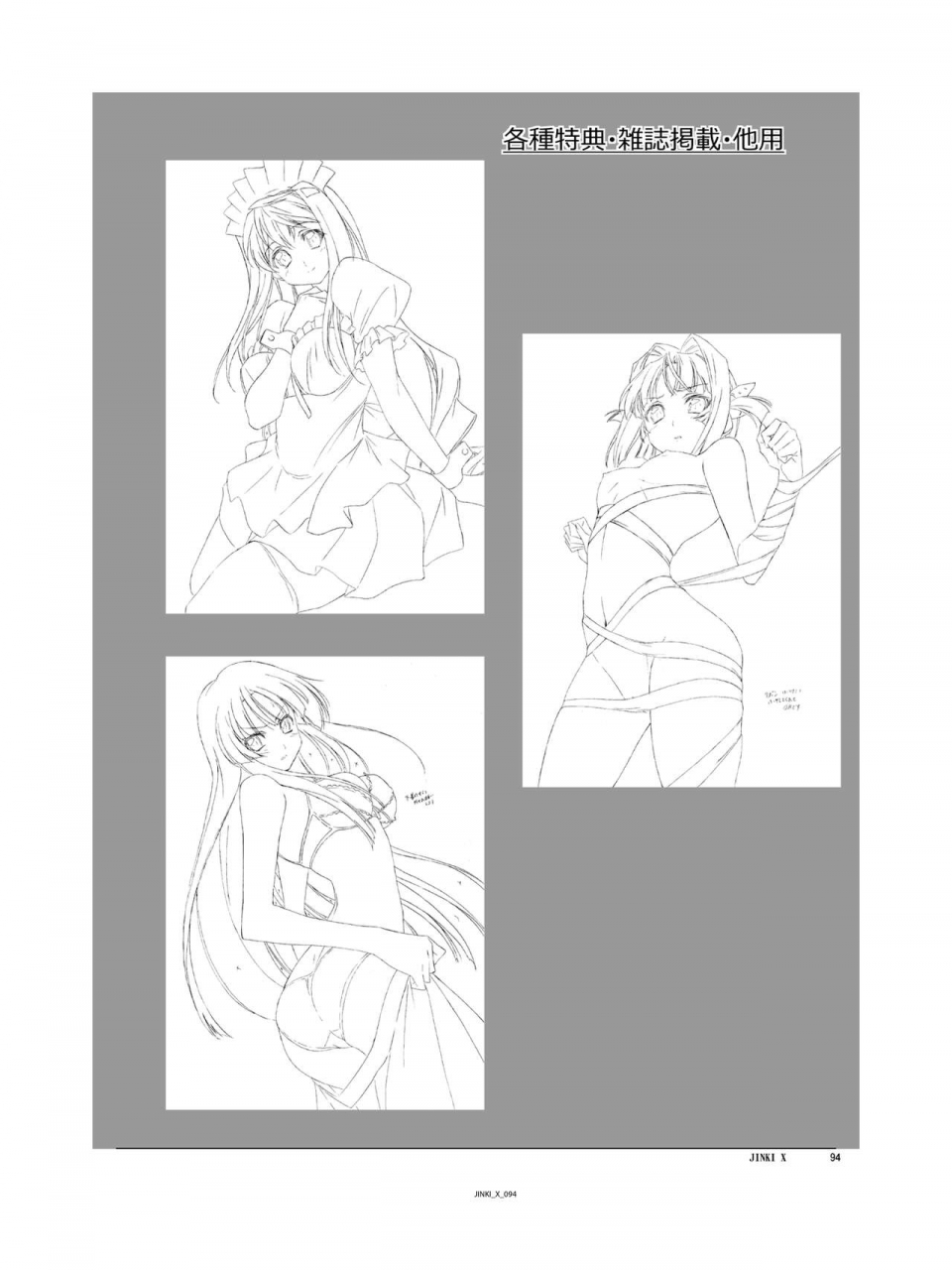 c94-orichalcum-k2-tsunashima-shirou-kao-jinki-x-jinki