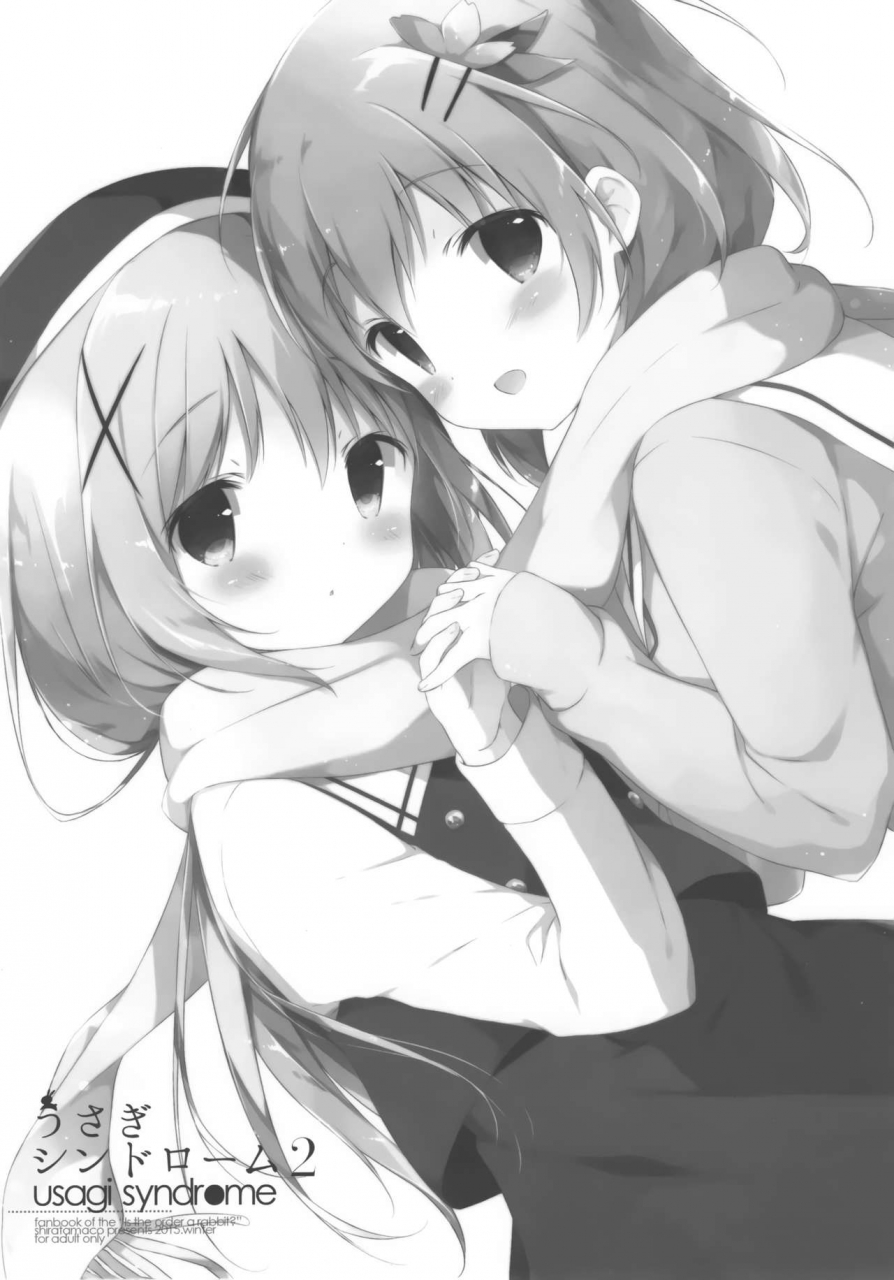 c94-shiratamaco-shiratama-usagi-syndrome-soushuuhen-gochuumon-wa-usagi-desu-ka