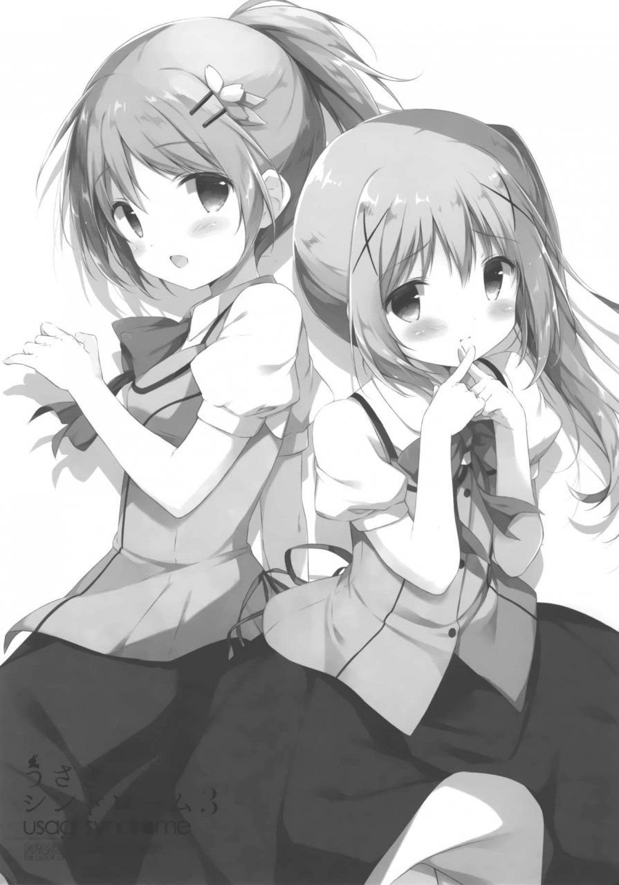 c94-shiratamaco-shiratama-usagi-syndrome-soushuuhen-gochuumon-wa-usagi-desu-ka