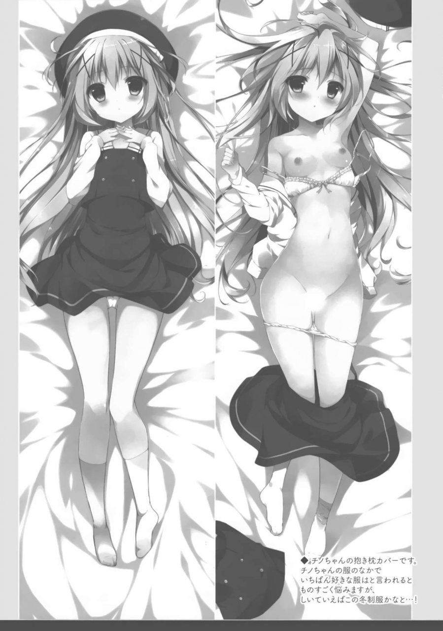 c94-shiratamaco-shiratama-usagi-syndrome-soushuuhen-gochuumon-wa-usagi-desu-ka