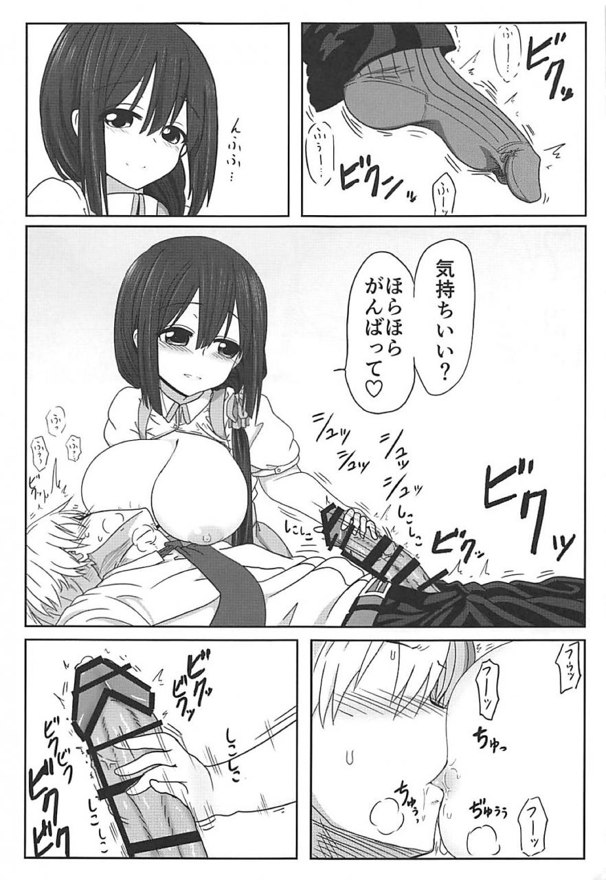 c94-shokumu-taiman-take-tougoux-soushuuhen-yuuki-yuuna-wa-yuusha-de-aru