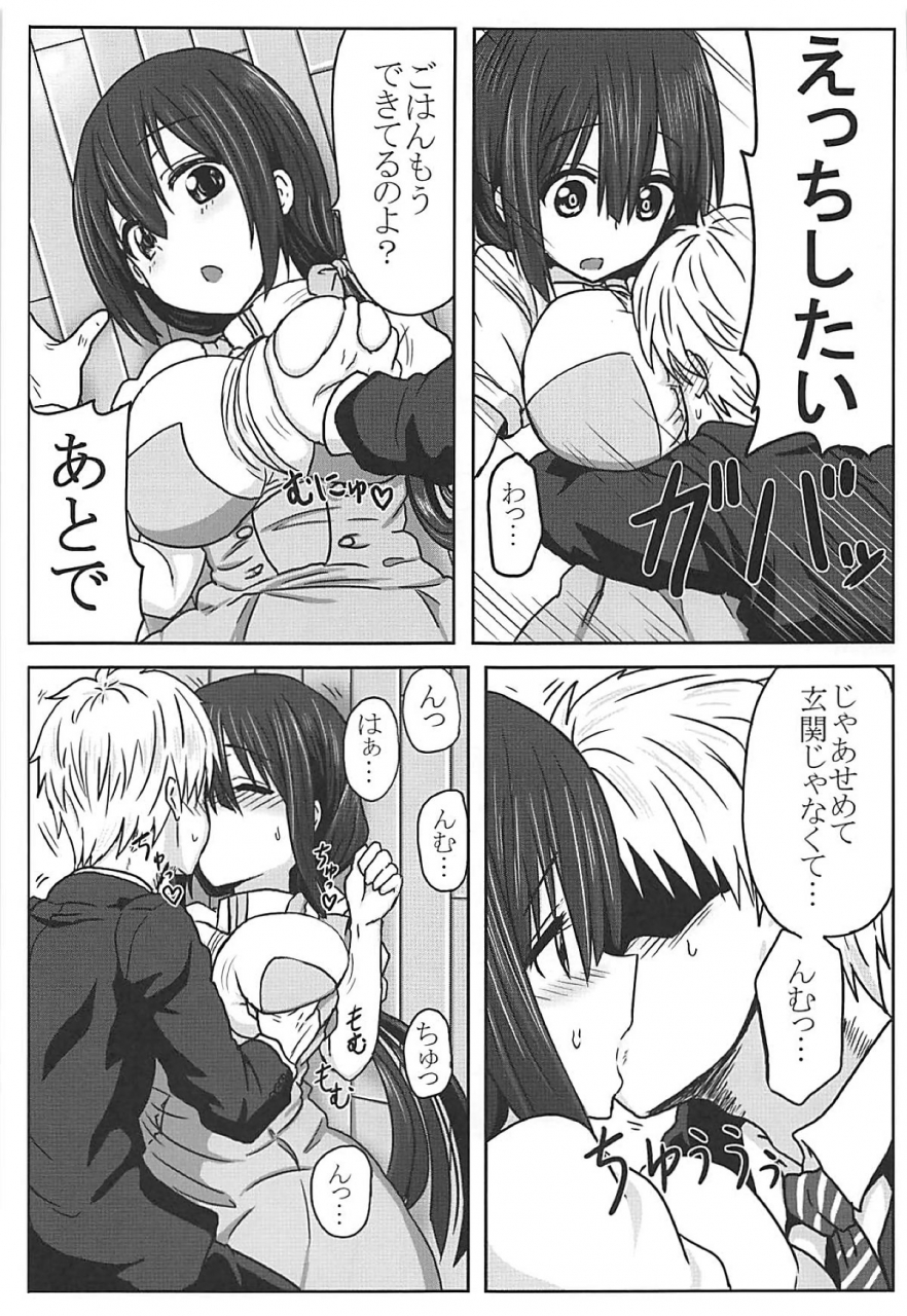 c94-shokumu-taiman-take-tougoux-soushuuhen-yuuki-yuuna-wa-yuusha-de-aru