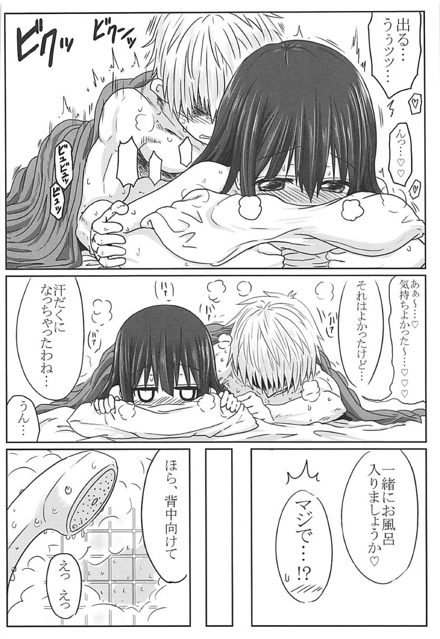 c94-shokumu-taiman-take-tougoux-soushuuhen-yuuki-yuuna-wa-yuusha-de-aru