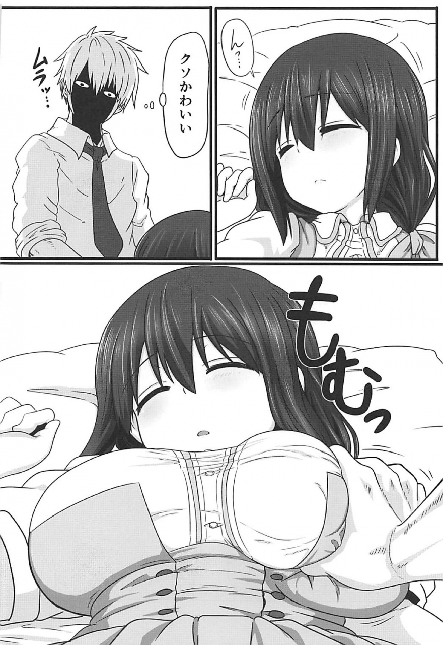 c94-shokumu-taiman-take-tougoux-soushuuhen-yuuki-yuuna-wa-yuusha-de-aru