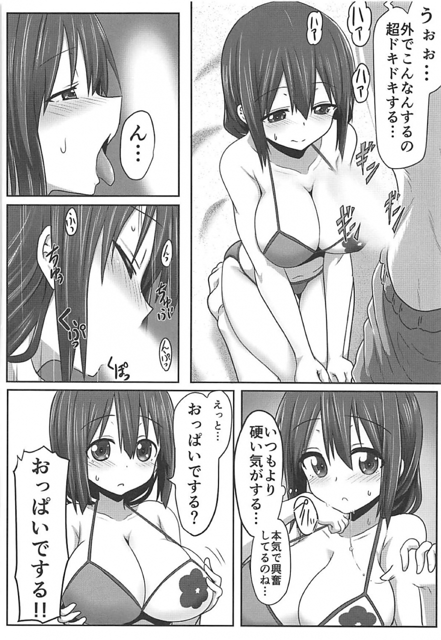 c94-shokumu-taiman-take-tougoux-soushuuhen-yuuki-yuuna-wa-yuusha-de-aru