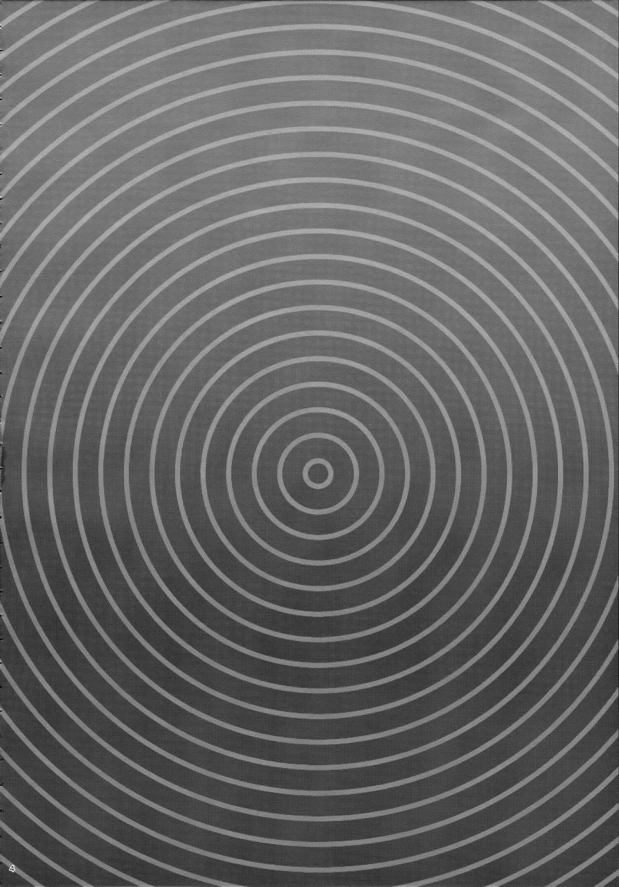 c94-tenkirin-kanroame-zettai-saimin-nante-kakaranai-kuma-kantai-collection-kancolle