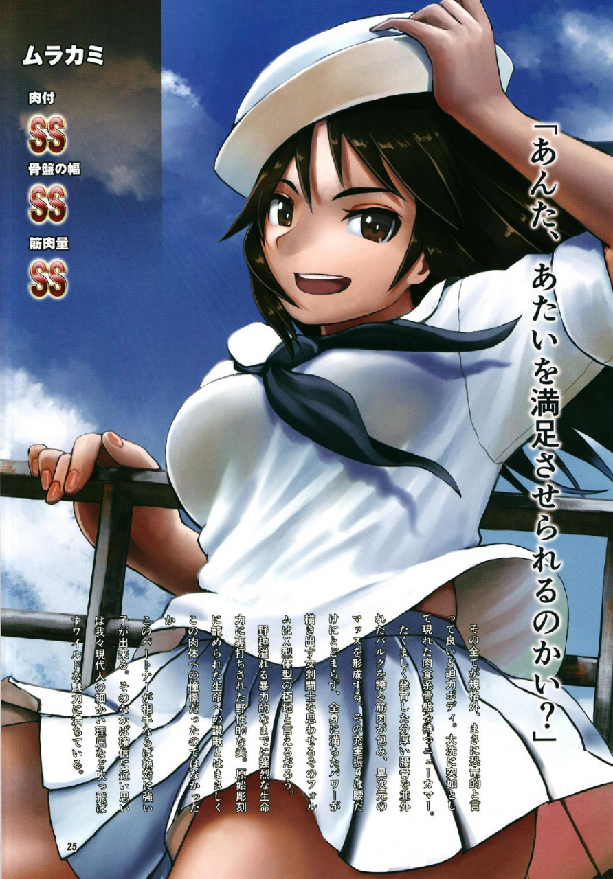 c95-awatsu-retsudou-abazu-red-kotsuban-no-hatsuiku-ga-yoiko-bon-girls-und-panzer