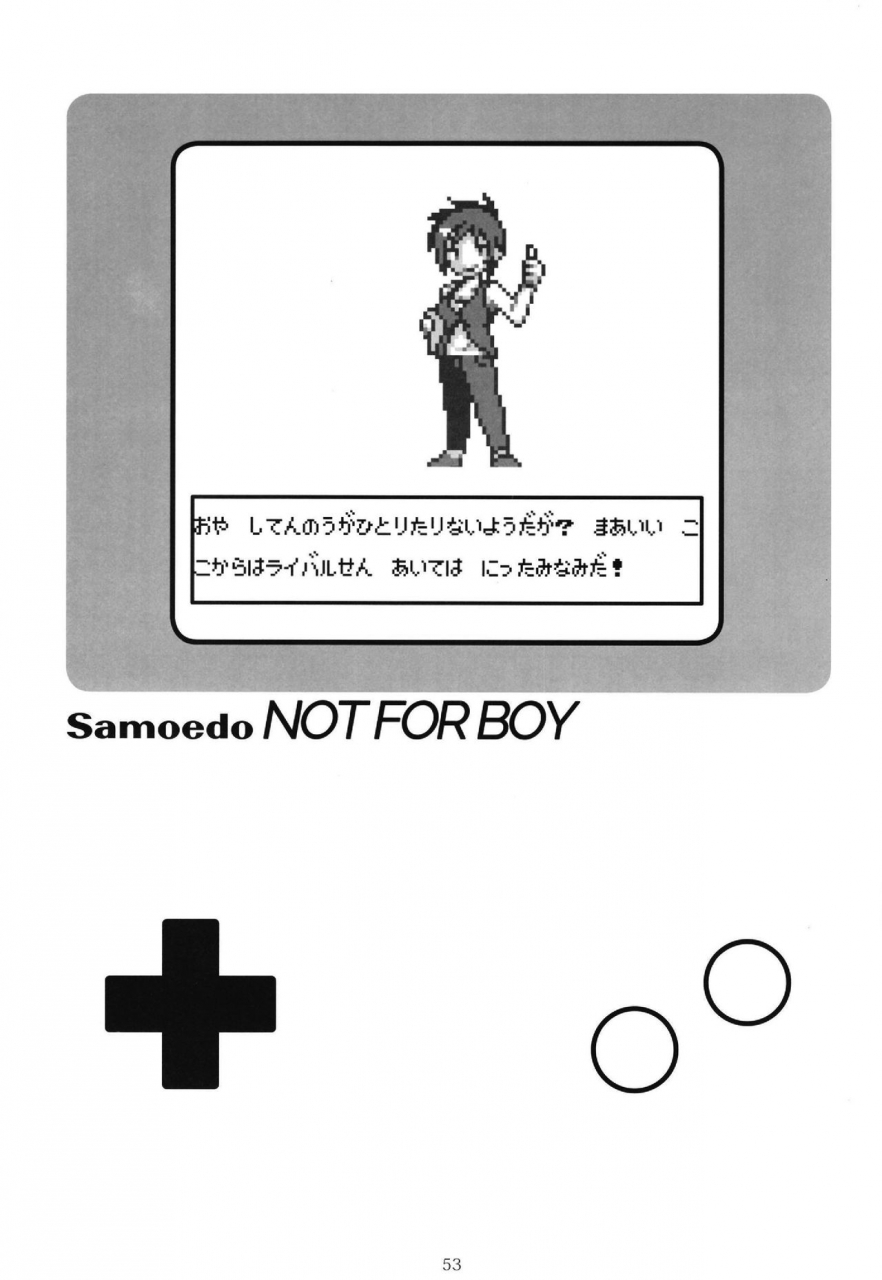 c95-daisaku-no-iru-circle-various-pocket-memories-laika-the-idolm-at-ster-cinderella-girls