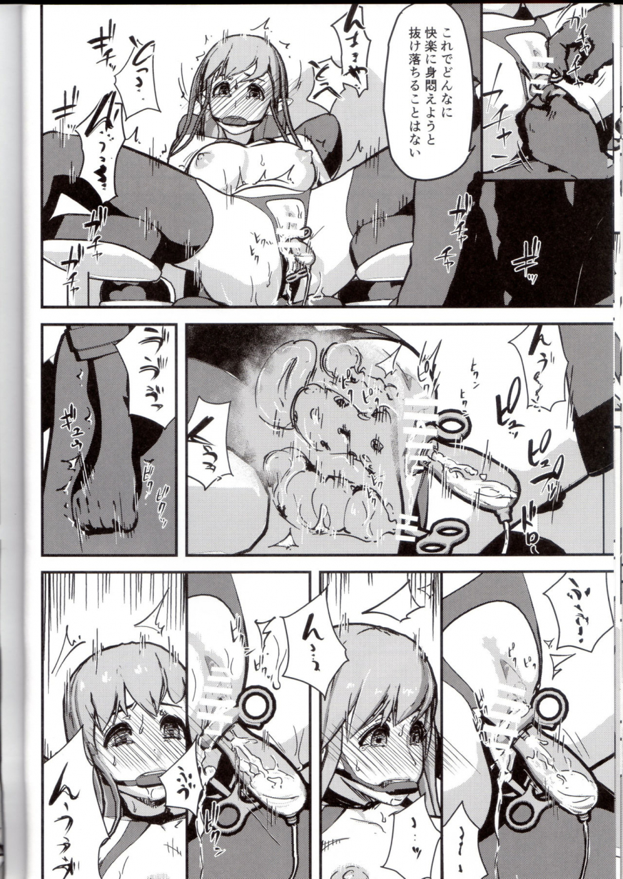 c95-enoughmin-enoughmin-elf-sakujuu-choukyou