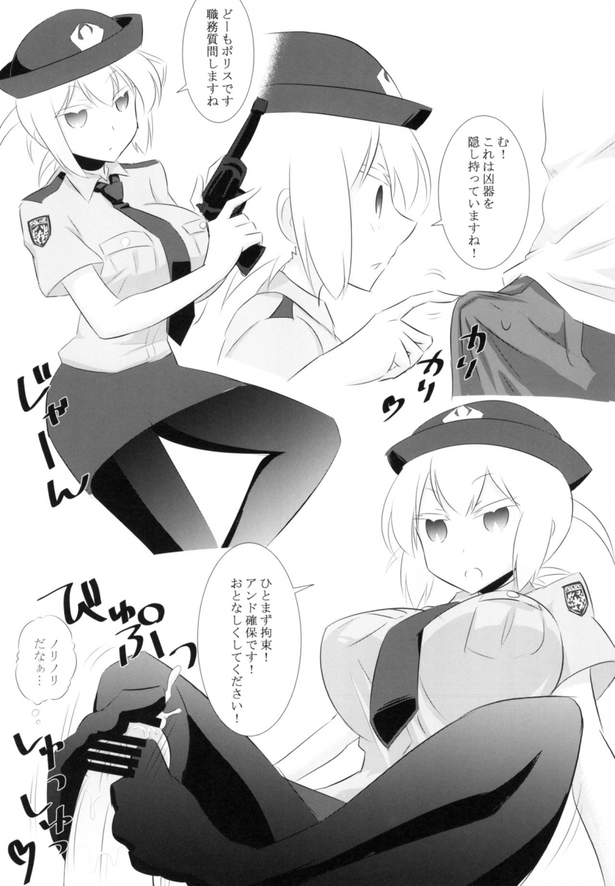 c95-furuminansu-oro-pro-mahjong-sex-saki