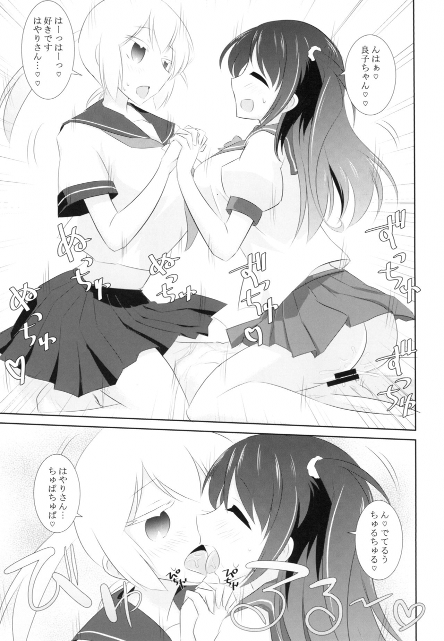 c95-furuminansu-oro-pro-mahjong-sex-saki