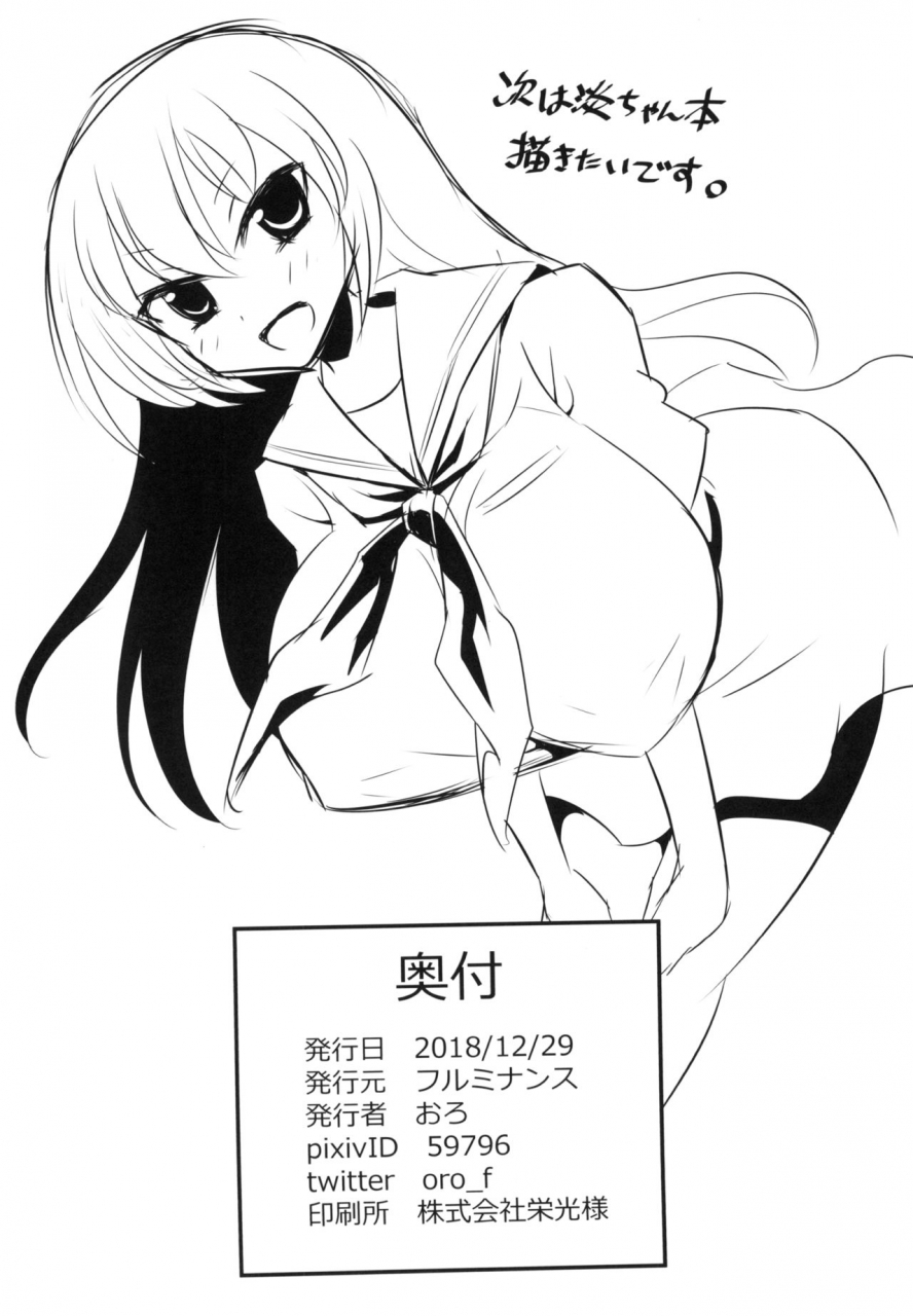 c95-furuminansu-oro-pro-mahjong-sex-saki