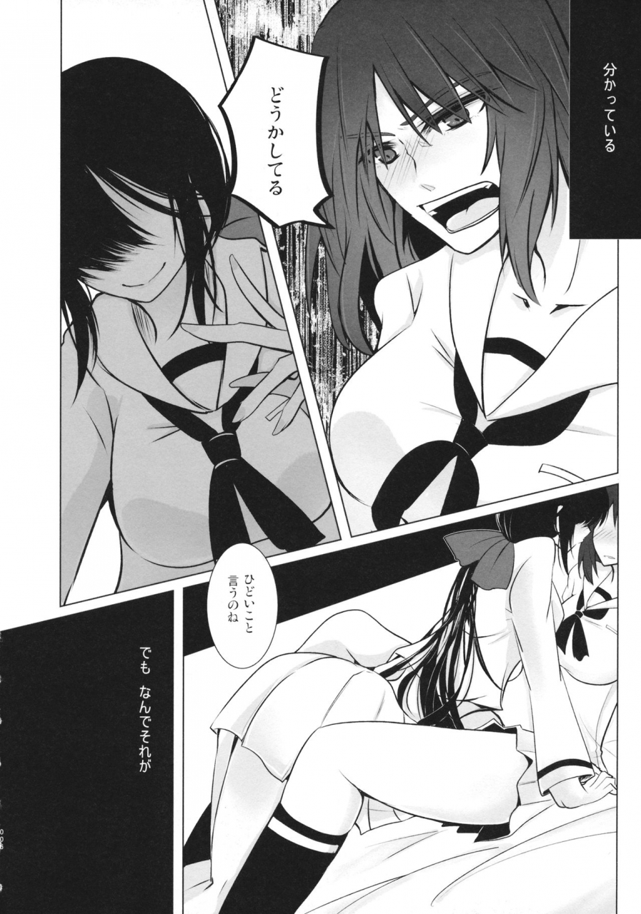 c95-mofu-metal-kurose-bluepredator-girls-und-panzer