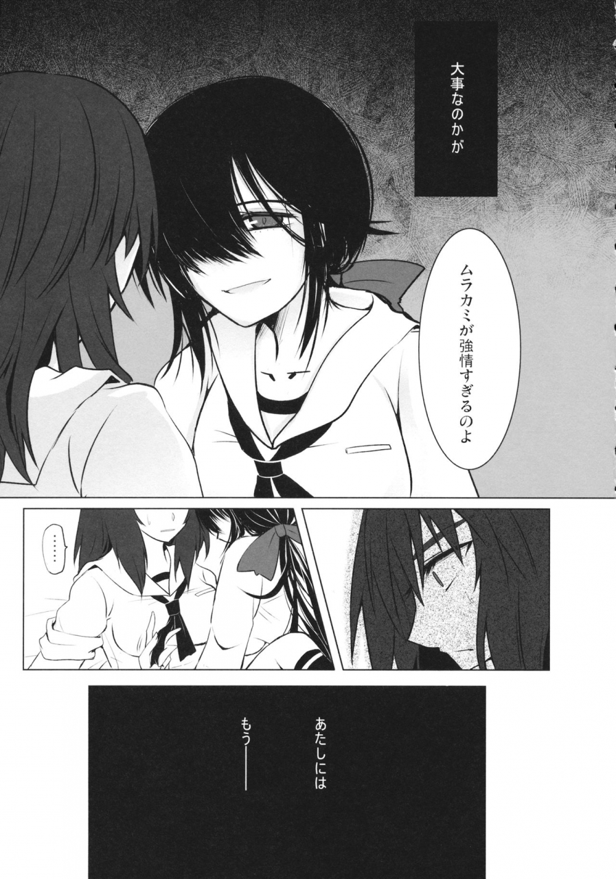 c95-mofu-metal-kurose-bluepredator-girls-und-panzer