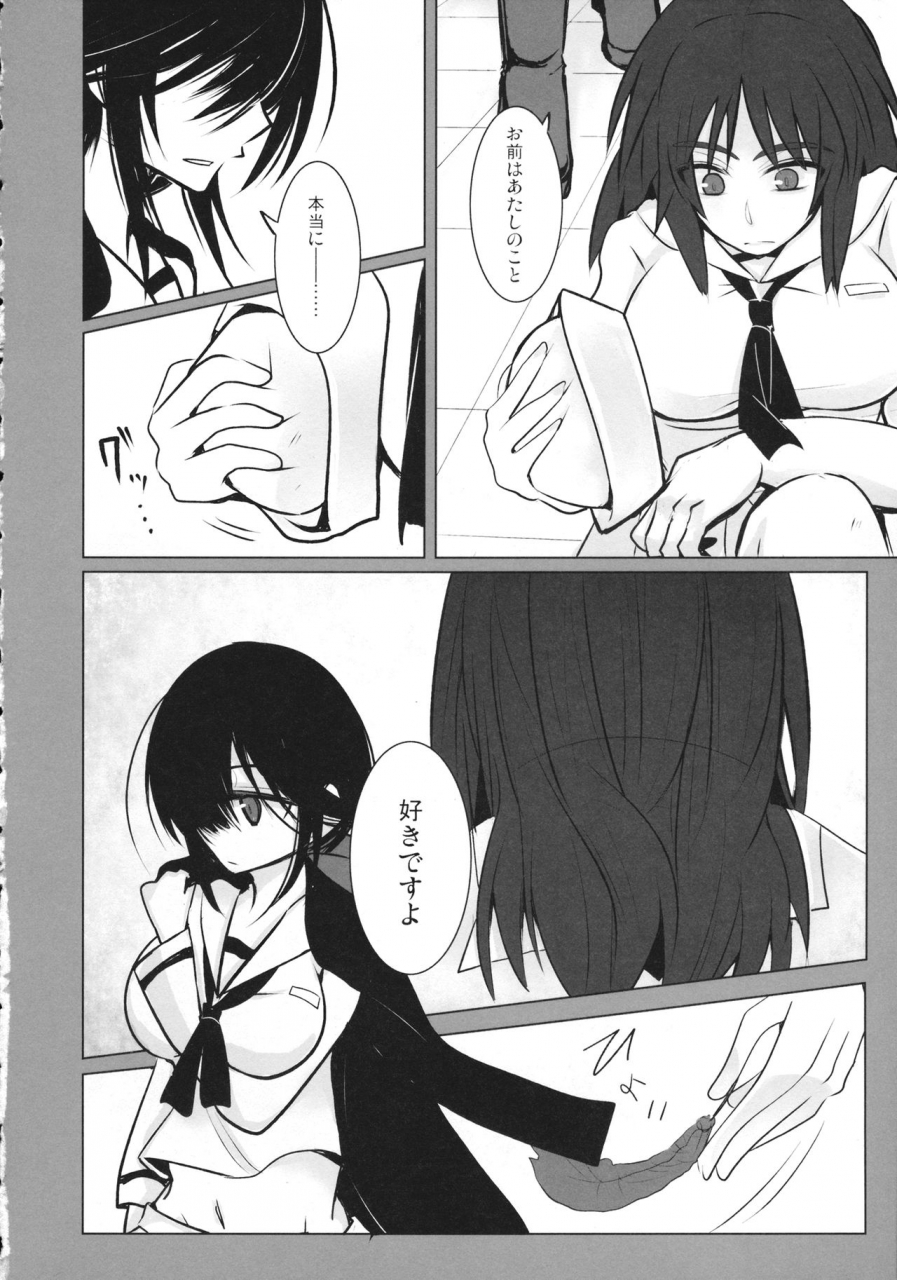 c95-mofu-metal-kurose-bluepredator-girls-und-panzer