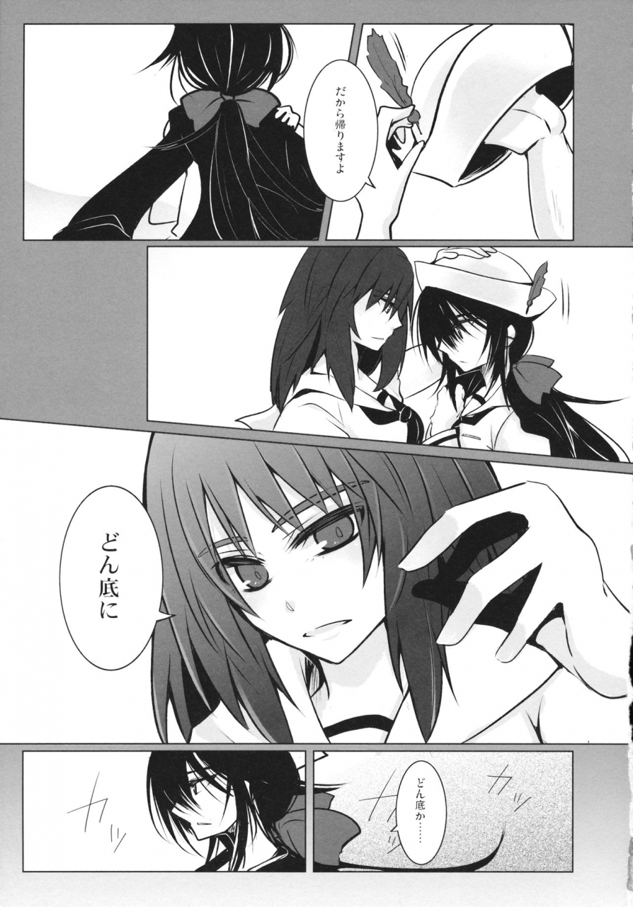 c95-mofu-metal-kurose-bluepredator-girls-und-panzer