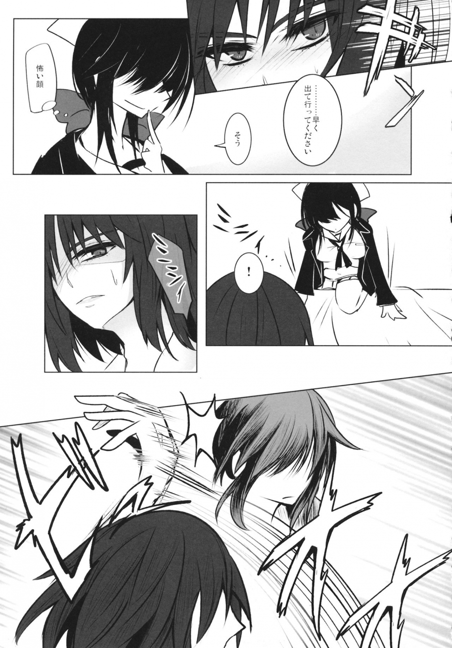 c95-mofu-metal-kurose-bluepredator-girls-und-panzer