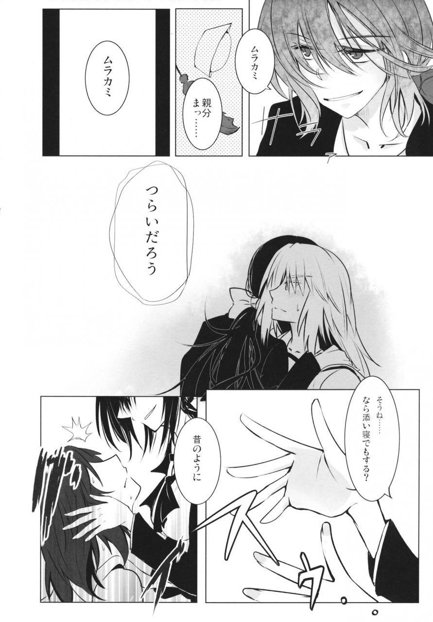 c95-mofu-metal-kurose-bluepredator-girls-und-panzer