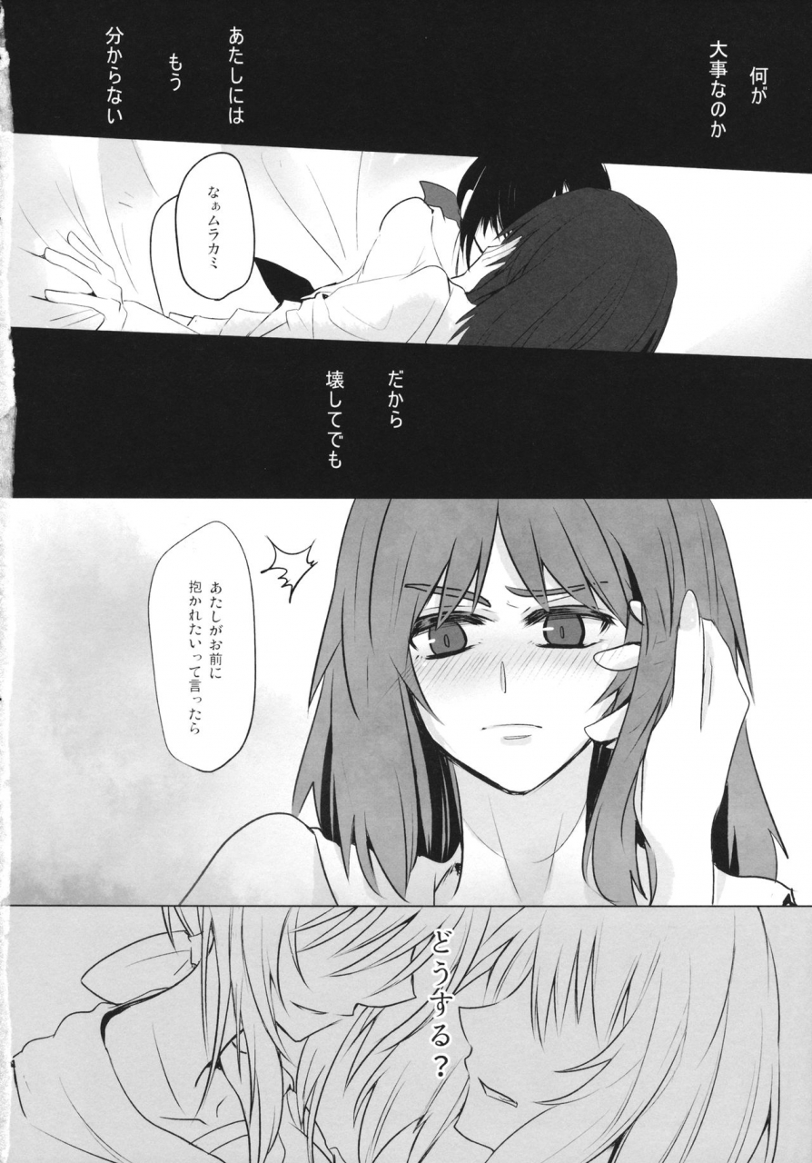 c95-mofu-metal-kurose-bluepredator-girls-und-panzer