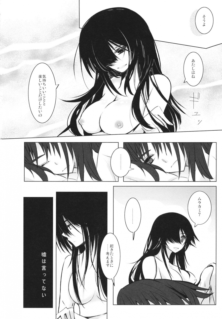 c95-mofu-metal-kurose-bluepredator-girls-und-panzer