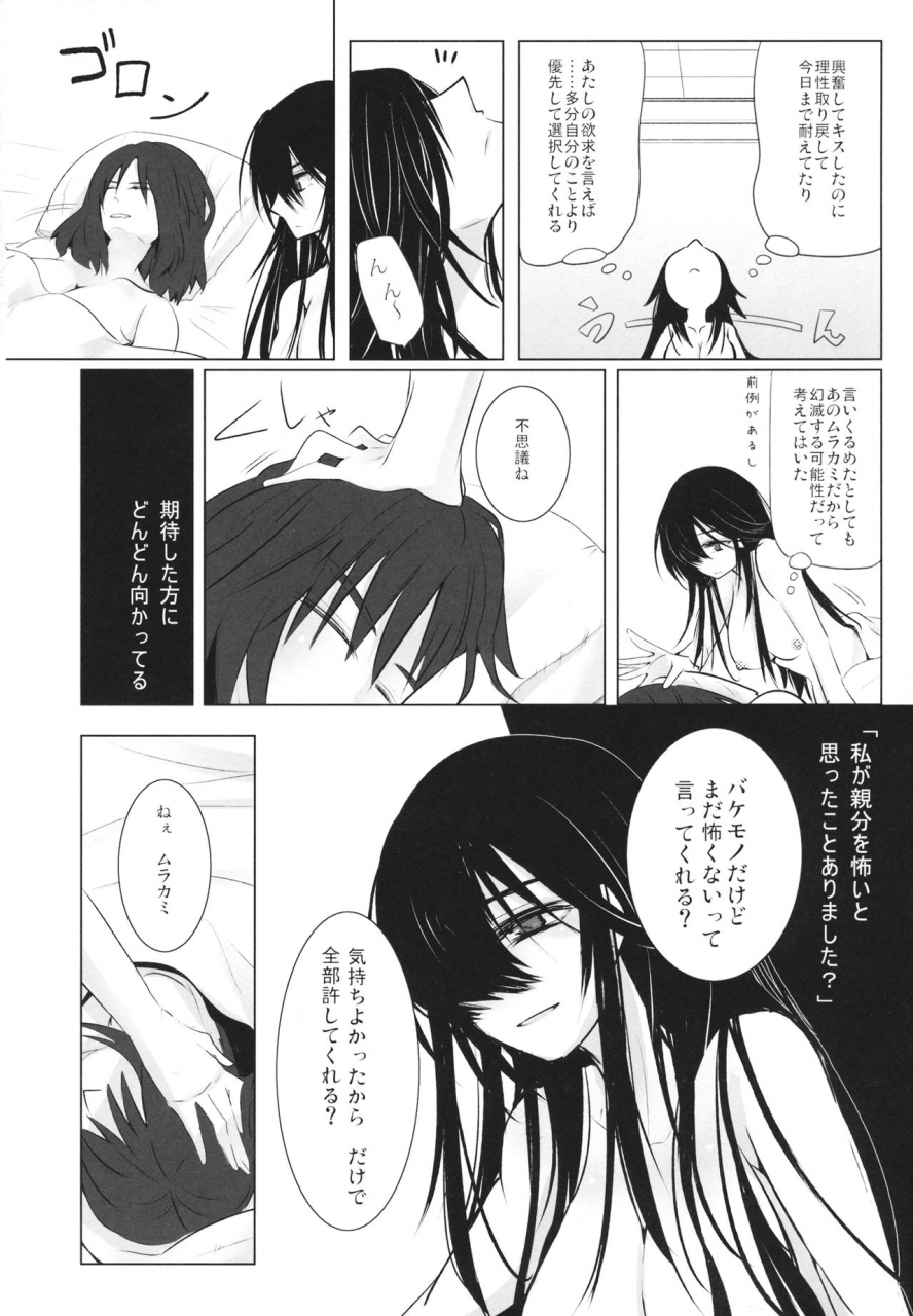 c95-mofu-metal-kurose-bluepredator-girls-und-panzer