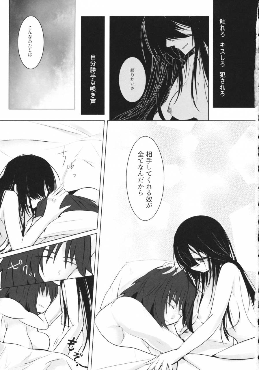 c95-mofu-metal-kurose-bluepredator-girls-und-panzer