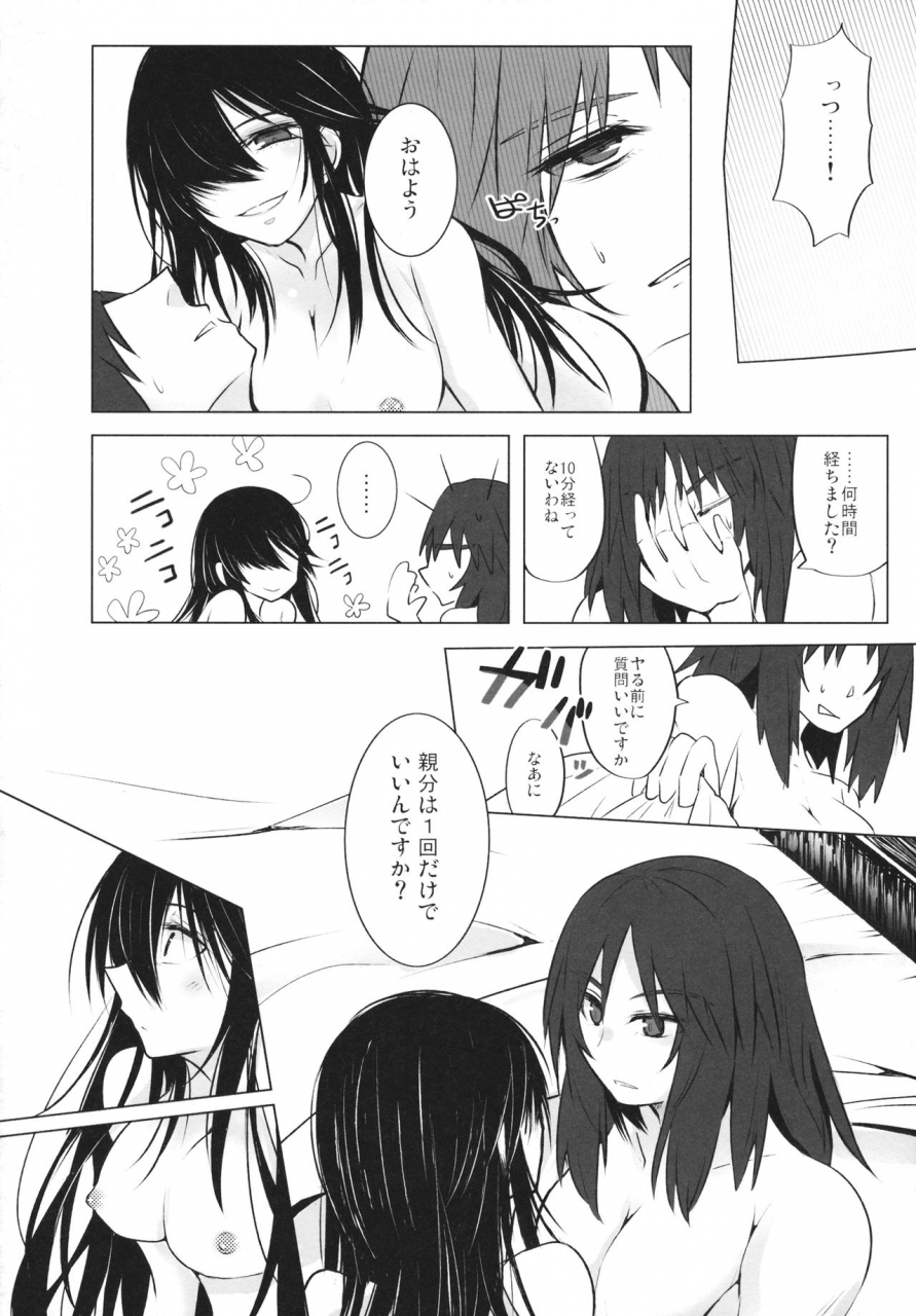 c95-mofu-metal-kurose-bluepredator-girls-und-panzer