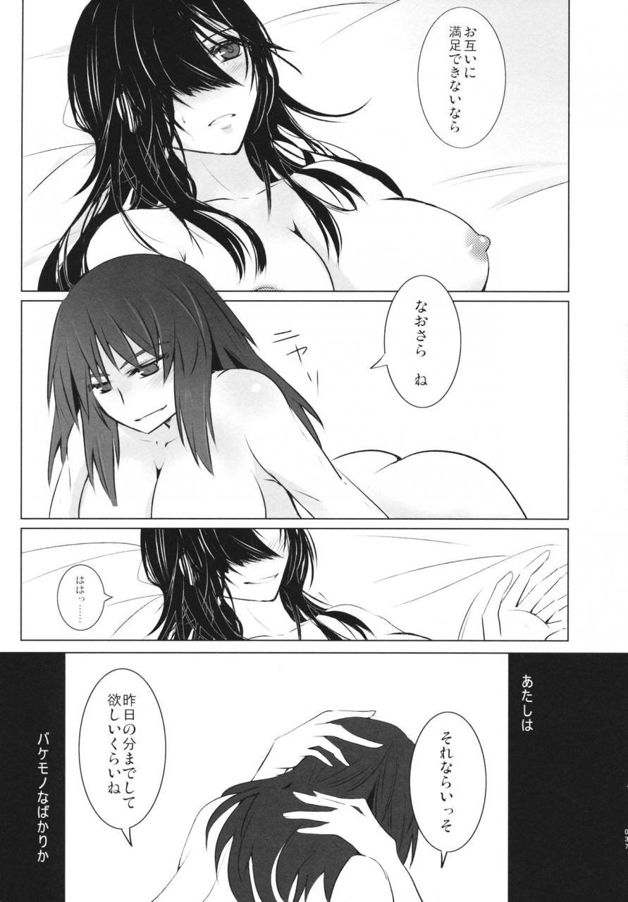 c95-mofu-metal-kurose-bluepredator-girls-und-panzer