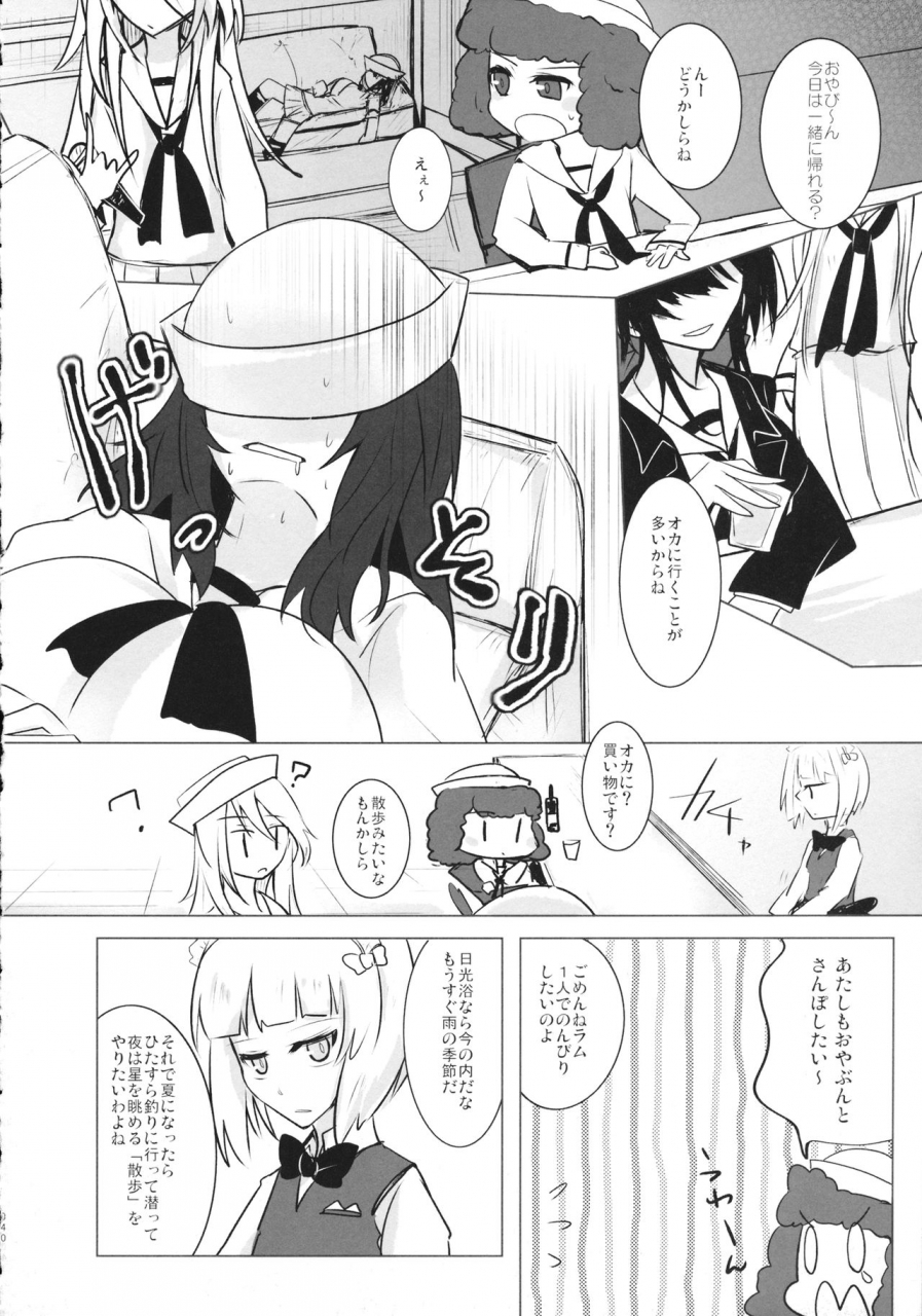 c95-mofu-metal-kurose-bluepredator-girls-und-panzer