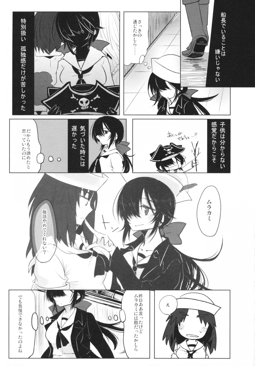 c95-mofu-metal-kurose-bluepredator-girls-und-panzer