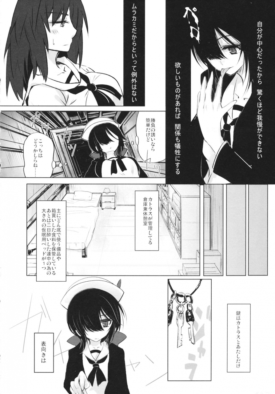 c95-mofu-metal-kurose-bluepredator-girls-und-panzer