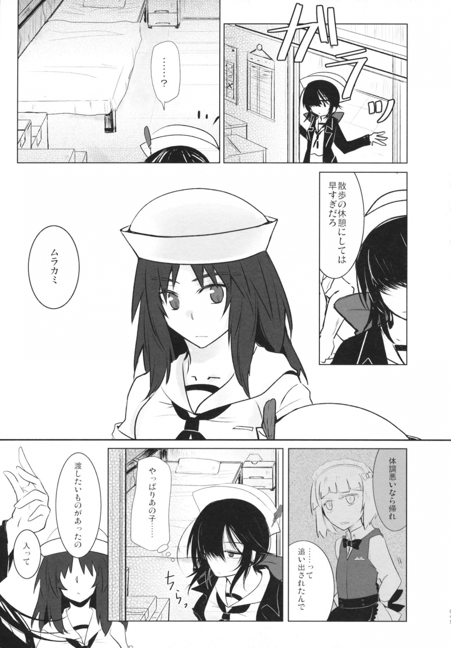 c95-mofu-metal-kurose-bluepredator-girls-und-panzer