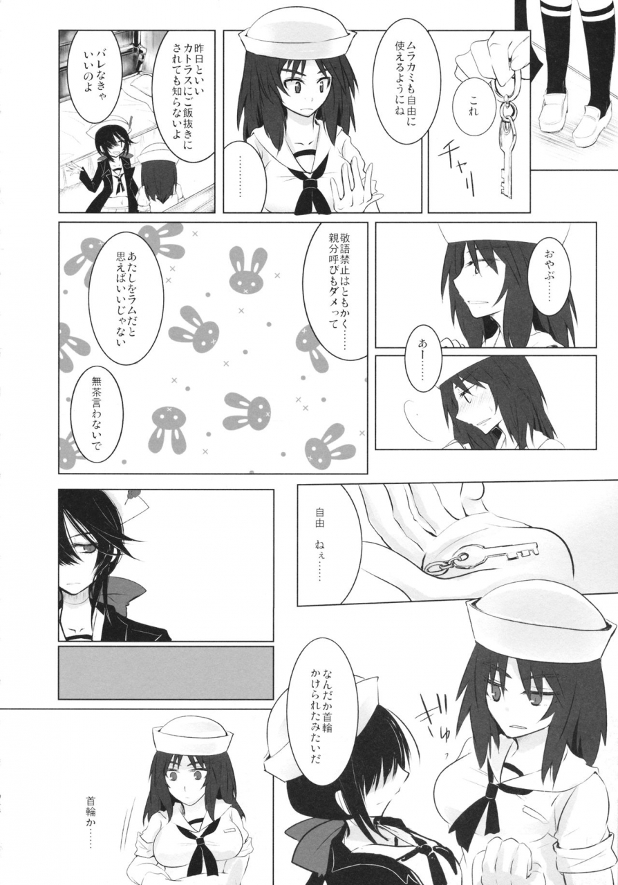 c95-mofu-metal-kurose-bluepredator-girls-und-panzer