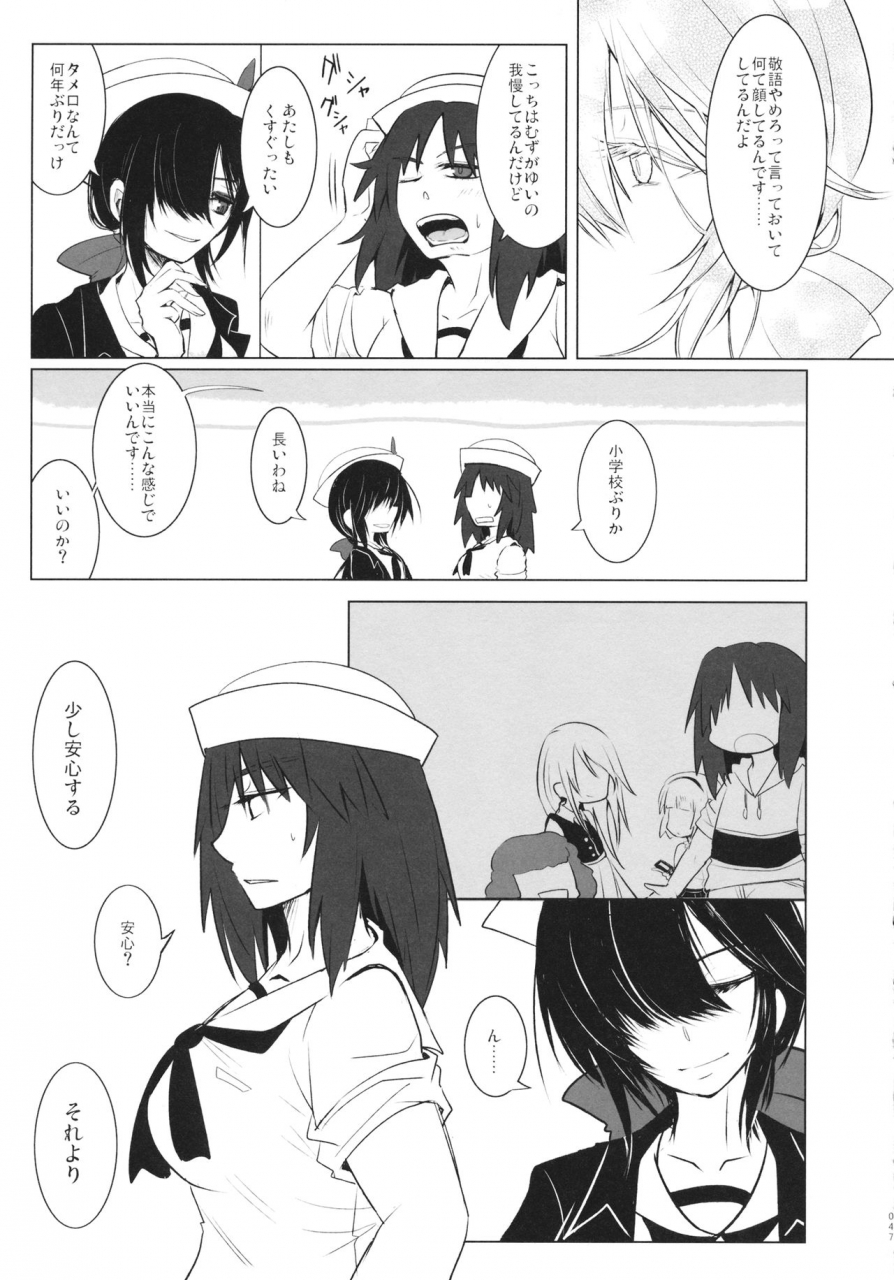 c95-mofu-metal-kurose-bluepredator-girls-und-panzer