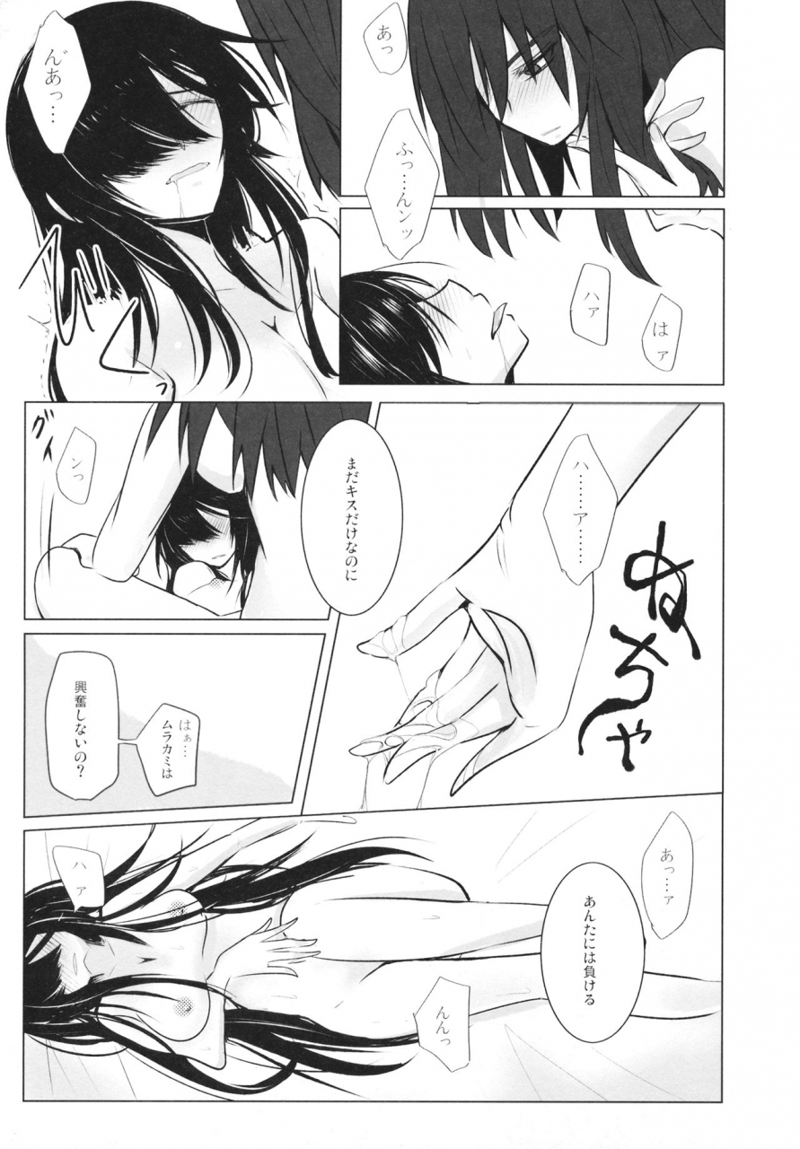 c95-mofu-metal-kurose-bluepredator-girls-und-panzer