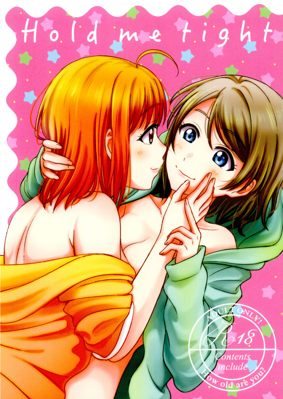 c95-mushiyaki-kanbayashi-makoto-hold-me-tight-love-live-sunshine