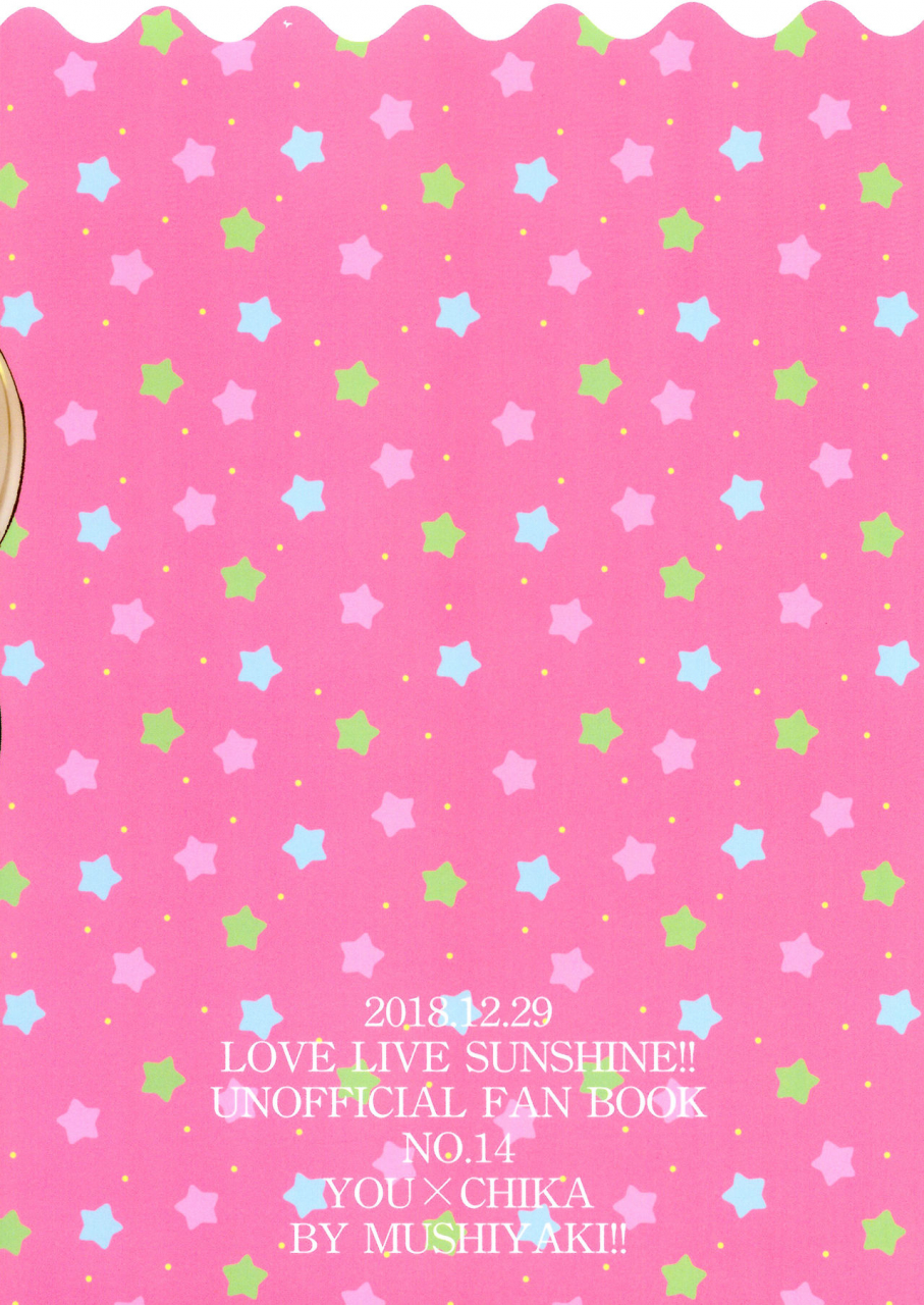 c95-mushiyaki-kanbayashi-makoto-hold-me-tight-love-live-sunshine