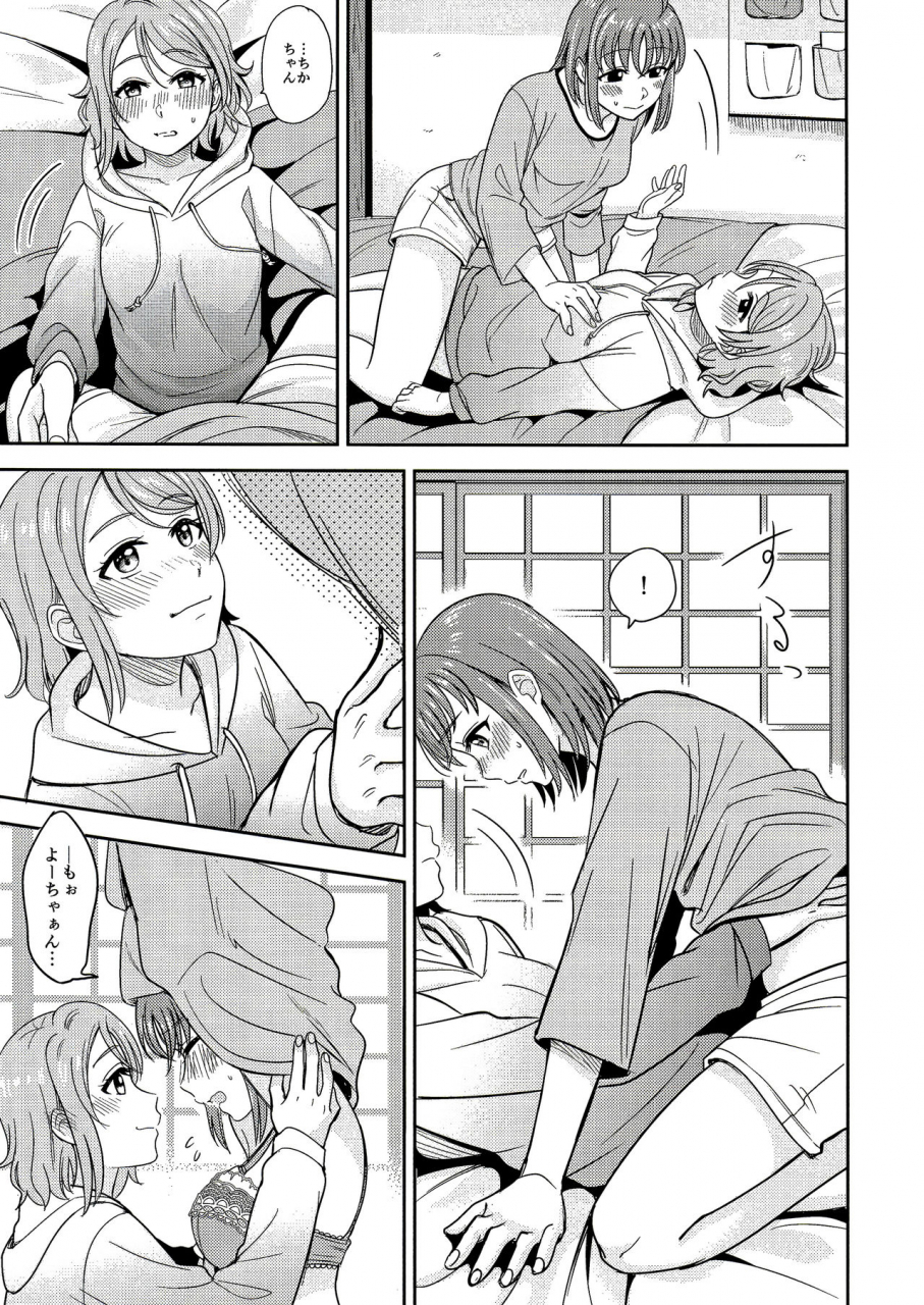 c95-mushiyaki-kanbayashi-makoto-hold-me-tight-love-live-sunshine