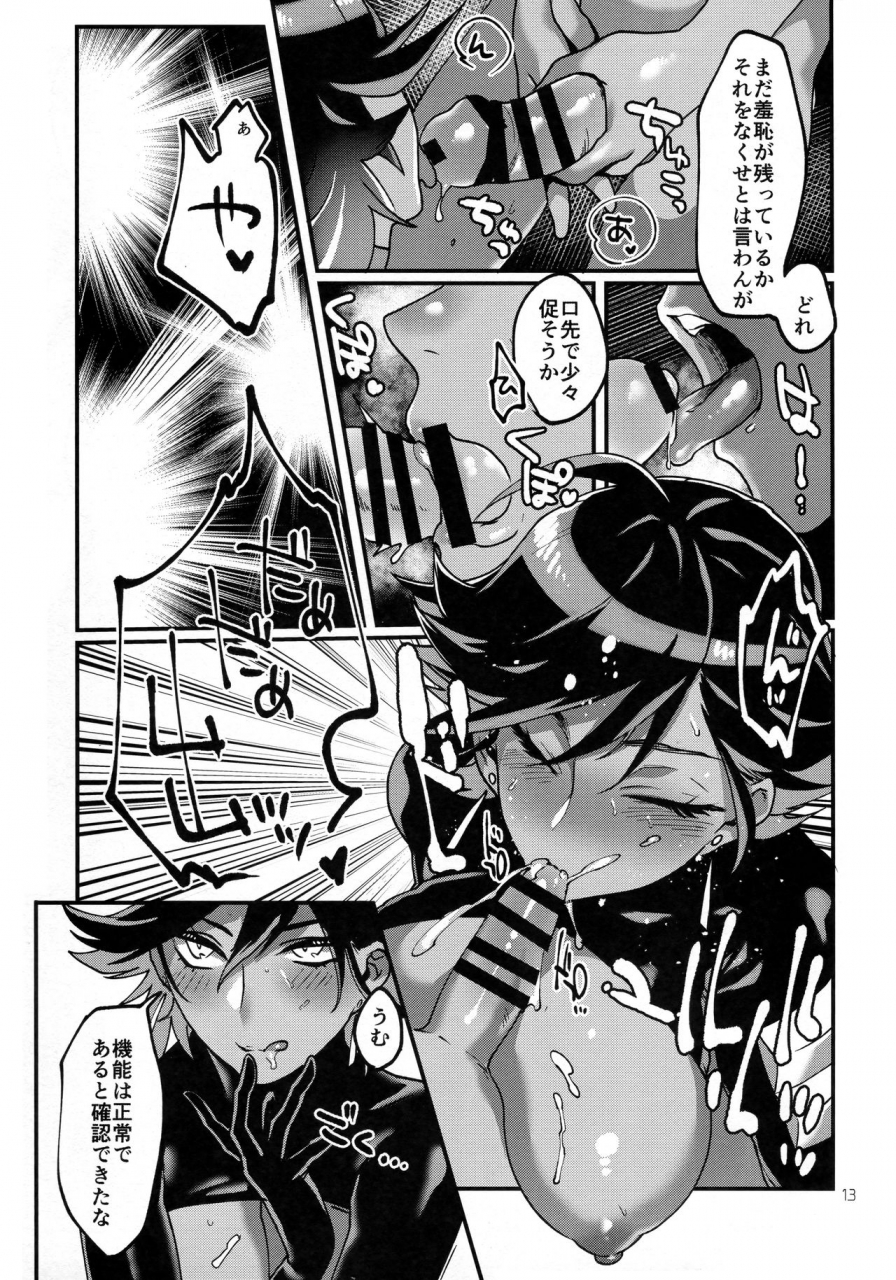 c95-mutsuashi-rokkotsu-god-bless-you-fategrand-order