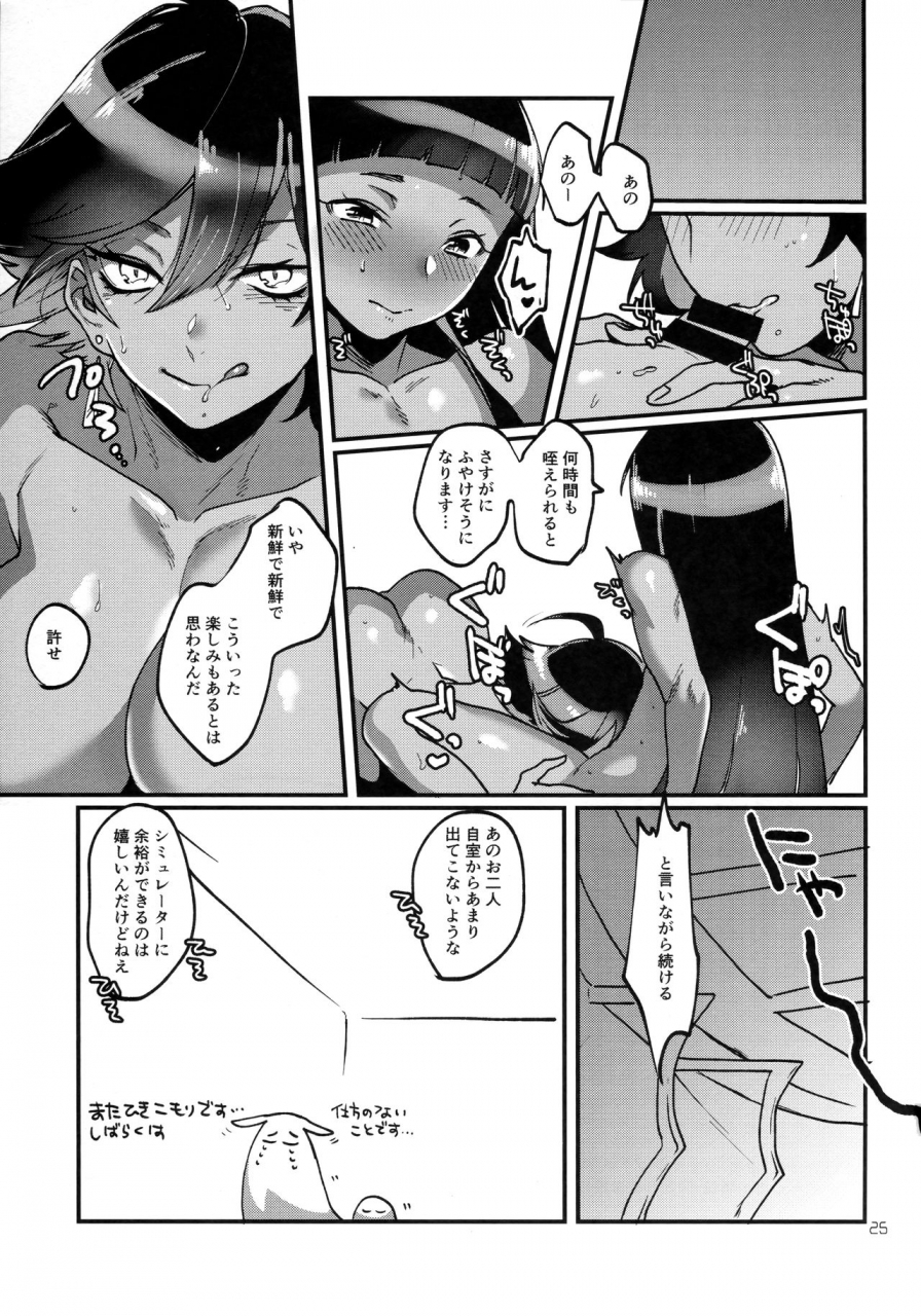 c95-mutsuashi-rokkotsu-god-bless-you-fategrand-order