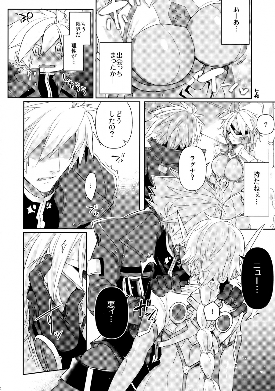 c95-nekobakuchi-uzukinoko-nyuu-to-ore-blazblue